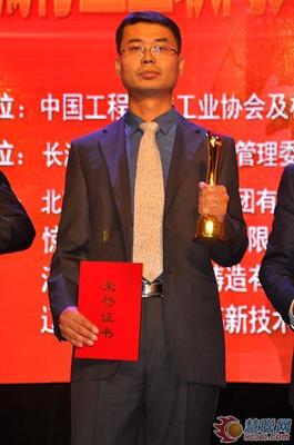 達剛路面粉料撒布車榮獲殼牌杯 CMIIC 2015明星產品獎-