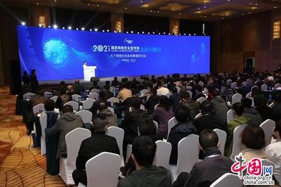 中國發(fā)布丨2021年國家網(wǎng)絡(luò)安全宣傳周法治主題日活動在西安舉行