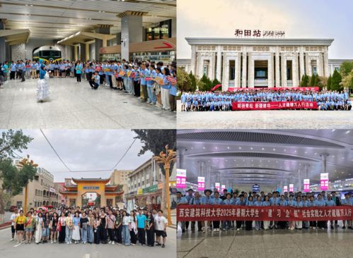 西安建筑科技大學(xué)新聞網(wǎng) 構(gòu)建智慧校園信息樞紐