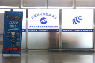 西安北站“高鐵外賣”獲旅客點贊 指尖上的美食，旅途中的溫暖