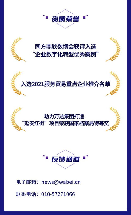 一圖讀懂鼎欣科技2021年財(cái)報(bào) 營收凈利均增超20%，持續(xù)加大核心軟件開發(fā)投入